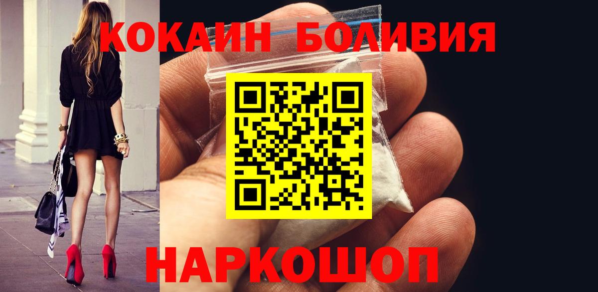 КОКАИН Columbia  купить наркоту  Мончегорск  Вход с VPN  COCAIN 98% 