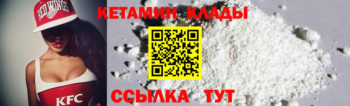 Мончегорск  OMG tor  Вход с VPN  КЕТАМИН VHQ 