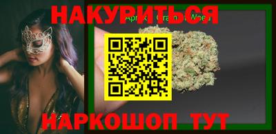 шишки Обнинск