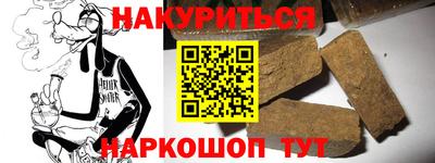 мет Обь