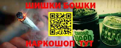 шишки Обнинск