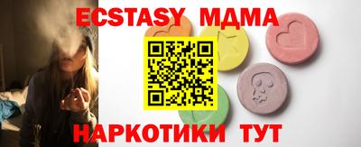 шишки Обнинск