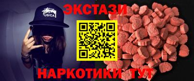 шишки Обнинск