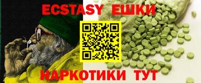 ешки Нягань