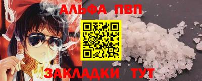 мет Обь