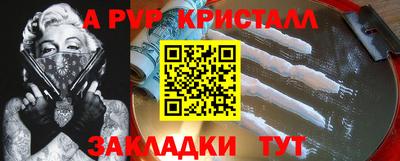 мет Обь