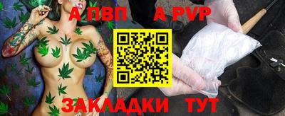 мет Обь