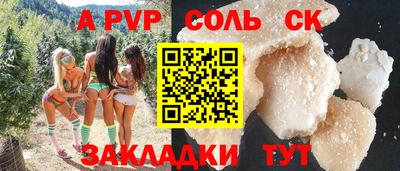 шишки Обнинск