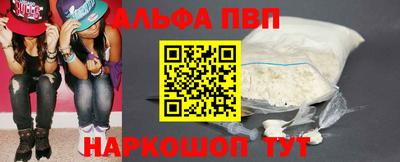 шишки Обнинск
