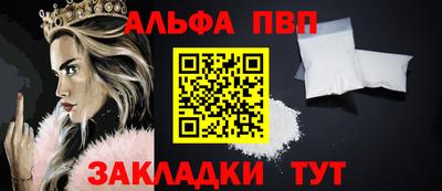 шишки Обнинск