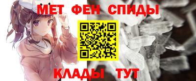мет Обь