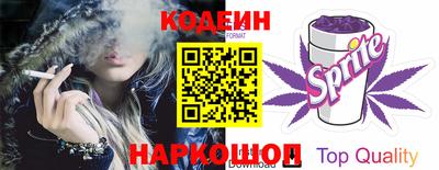 мет Обь