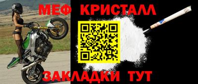 мет Обь
