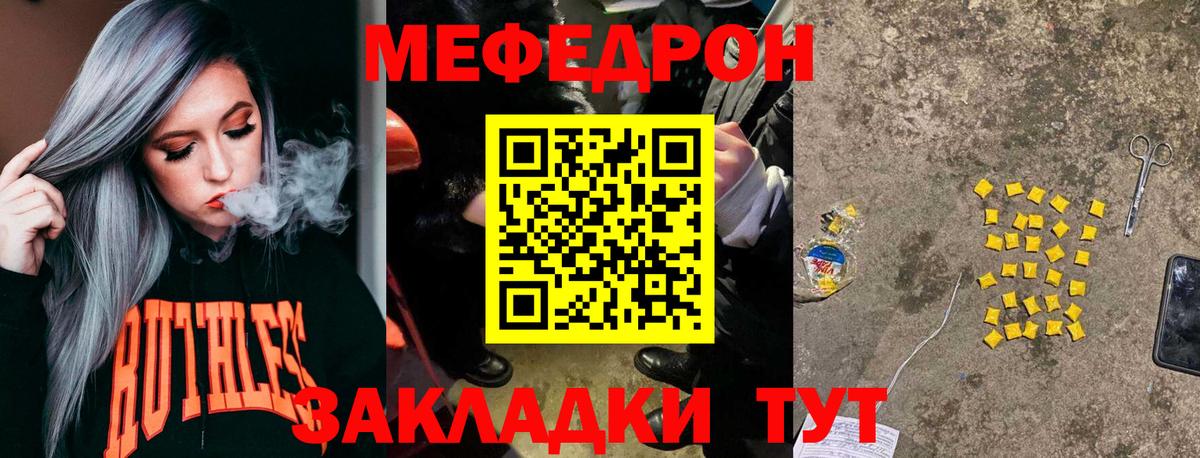 Мончегорск  LSD-25  Меф МЯУ МЯУ   Меф МЯУ МЯУ  Вход с VPN  Гашиш  Кокаин  Каннабис  МДМА 